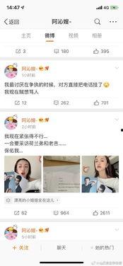 娱乐圈吃瓜视频模板免费,明星幕后故事大曝光!