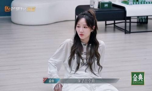 娱乐吃瓜浪姐淘汰名单,娱乐吃瓜，谁将黯然离场？