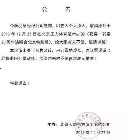 娱乐圈吃瓜群众停不下来